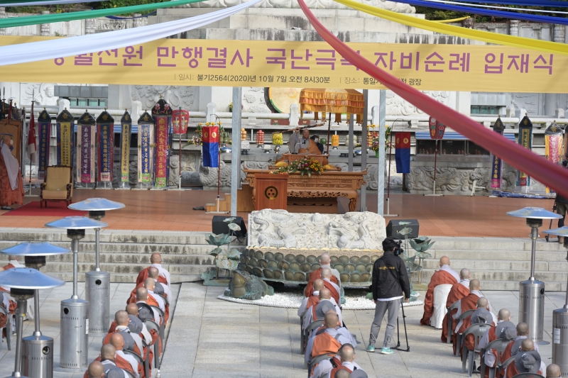 1-상월선원 만행결사 ok